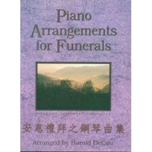 PM-01900 安息禮拜之鋼琴曲集 Piano Arr. for Funnel